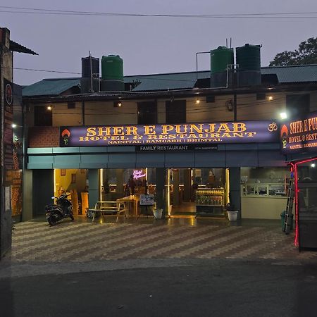 Sher E Punjab Hotel Bhīm Tāl المظهر الخارجي الصورة